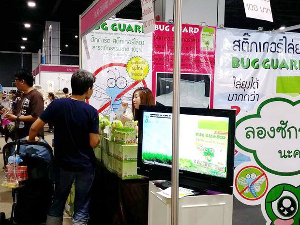 สติ๊กเกอร์ไล่ยุง " bugguard" ธุรกิจเพื่อสุขภาพ สินค้างานวิจัยไทย