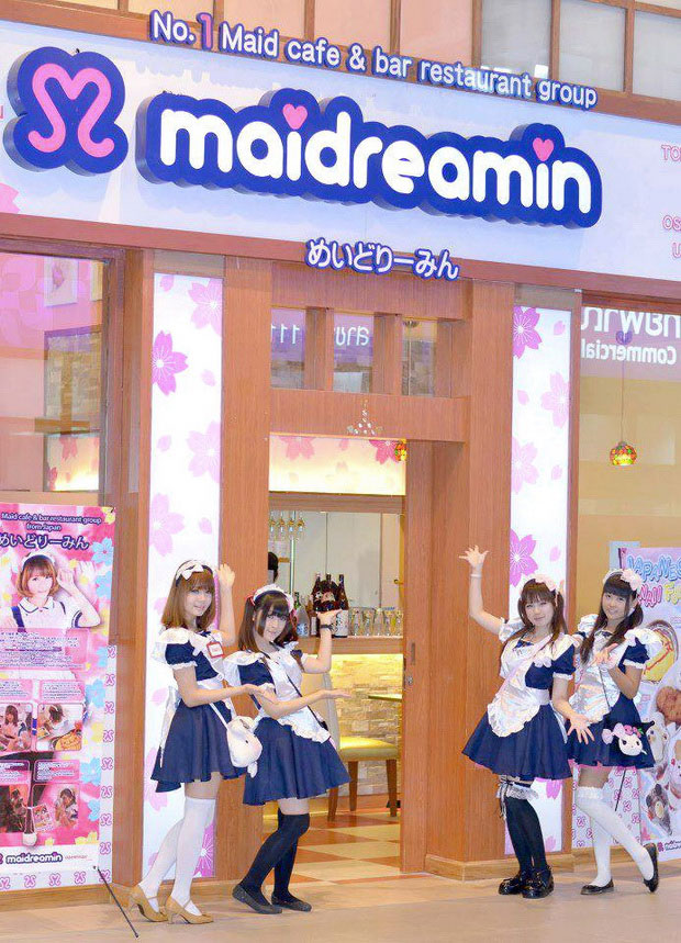 Maidreamin เมดคาเฟ่  ร้านดังจากประเทศญี่ปุ่น  ธุรกิจ kawaii จัง