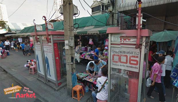 ตลาดนัดเมืองไทยภัทร
