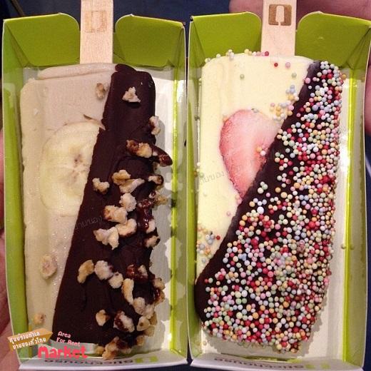 Stickhouse เจลาโต้ Stickhouse เจลาโต้
