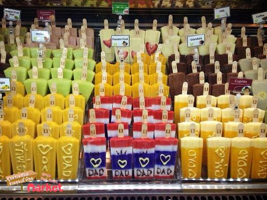Stickhouse เจลาโต้ Stickhouse เจลาโต้