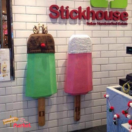 Stickhouse เจลาโต้