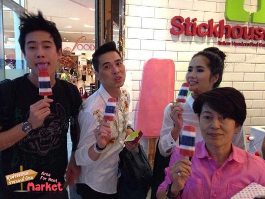 Stickhouse เจลาโต้