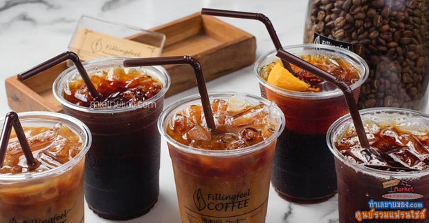 แฟรนไชส์กาแฟสกัดเย็น “Fillingfeel Coffee” กาแฟแนวใหม่ที่ต้องลอง...