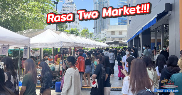 Rasa Two Market