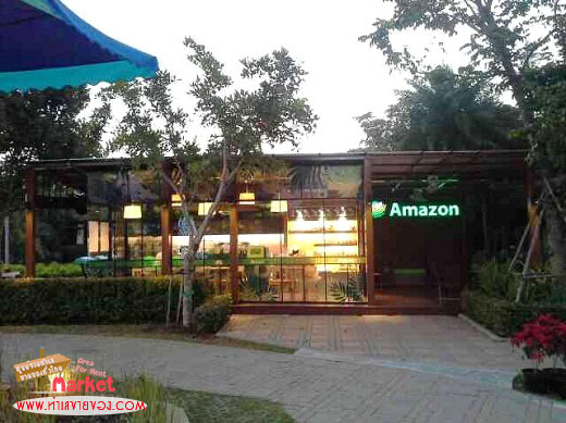 แฟรนไชส์คาเฟ่อเมซอน(Cafe Amazon)