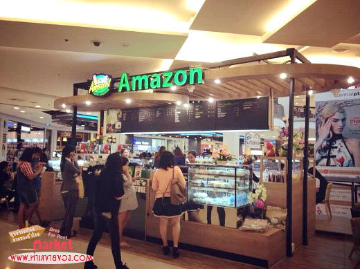 แฟรนไชส์คาเฟ่อเมซอน(Cafe Amazon)