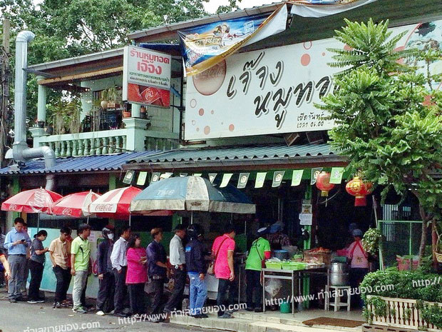 หมูทอดเจ๊จง ธุรกิจร้านอาหารตามสั่ง ปีละ 20 ล้านบาท ขายได้วันละแสนบาท