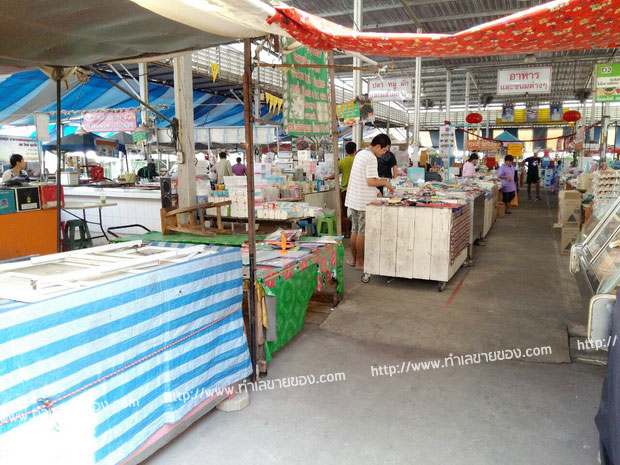 เปิ้ลมาร์เก็ต ple-market (สวนหลวง ร.9) ตลาดเช้าน่าขาย พื้นที่ขายของตอนเช้า