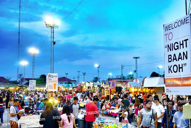 ตลาดไนท์บ้านเกาะ( Night Baan Koh ) ตลาดนัดกลางคืนนครราชสีมา แหล่งช้องปิ้งเมืองโคราช