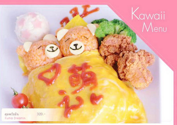 Maidreamin เมดคาเฟ่  ร้านดังจากประเทศญี่ปุ่น  ธุรกิจ kawaii จัง