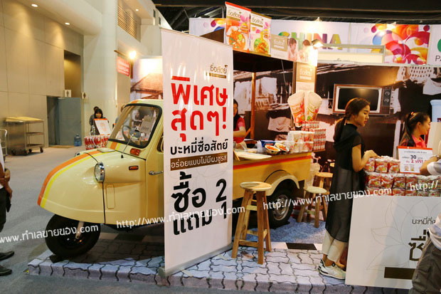 เดินเที่ยวงาน That Fix 2015 หาไอเดียทำธุรกิจกันครับ
