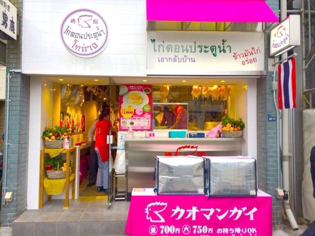 กว่าจะมาเป็น “โกอ่าง” ข้าวมันไก่ประตูน้ำ ธุรกิจร้านอาหาร Fast food แบบไทยๆ