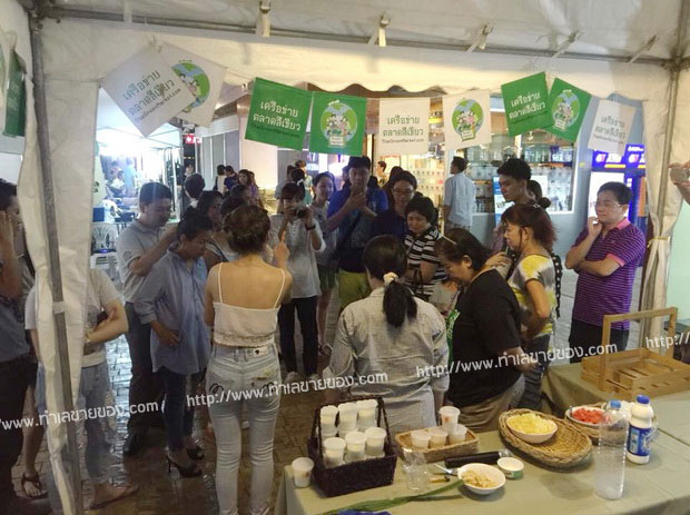 THE UP CHIC MARKET (ดิอัพ ชิค มาร์เก็ต) ตลาดนัดโครงการดิอัพพระราม.3 