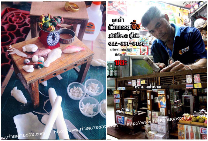 ร้านขายของโบราณจิ๋ว ไอเดียเจ๋งฝีมือคนไทย ธุรกิจรายได้เสริมงามๆ