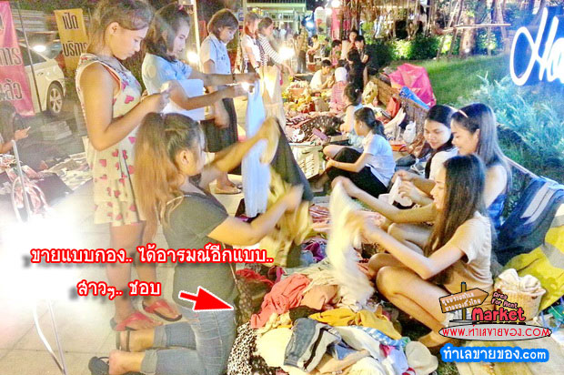 8 เทคนิคจัดร้าน ขั้นเทพ “ แบกะดิน ตั้งโต๊ะ ตั้งราว  in The ตลาดนัด ”