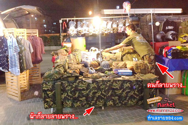 8 เทคนิคจัดร้าน ขั้นเทพ “ แบกะดิน ตั้งโต๊ะ ตั้งราว  in The ตลาดนัด ”