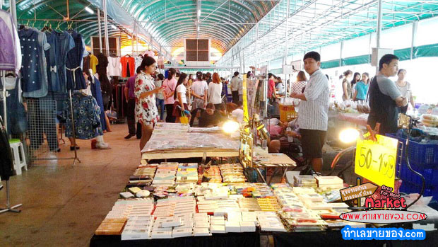 พื้นที่ให้เช่าใน ตลาดนัดว่องวานิช หรือ ตลาดนัดพระราม 9 ข้างอาคารวรสมบัติ