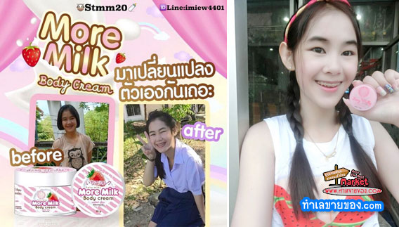 [ Oh..สุดเจ๋ง ! ] เมื่อน้องอายุ 18 ขายของออนไลน์ ปลดหนี้ค่าบ้านให้พ่อแม่