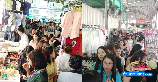 At One Market ตลาดนัดทำเลทอง [ติดธนาคารกรุงไทย(สำนักงานใหญ่)สุขุมวิทซอย.1]