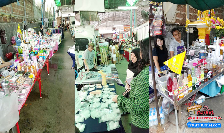 ตลาดนัดปากซอยสุขุมวิท ซอย 1 ให้เช่าพื้นที่ขายของ ( ตลาดเฮียฮง )