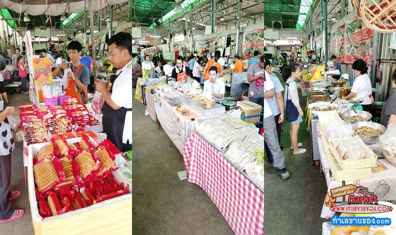 ตลาดนัดปากซอยสุขุมวิท ซอย 1 ให้เช่าพื้นที่ขายของ ( ตลาดเฮียฮง )