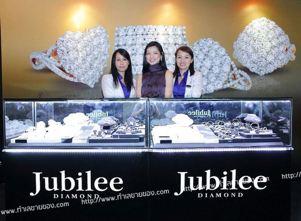 Jubilee Diamond