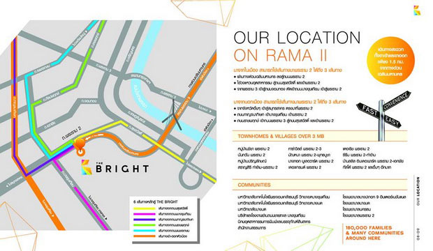 แผนที่ เดอะไบรท์  The Bright คอมมูนิตี้มอลล์แห่งใหม่ ย่านถนนพระราม 2