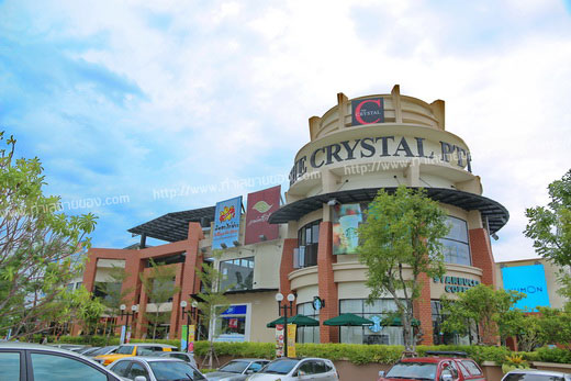 The Crystal ptt เดอะ คริสตัล พีทีที ชัยพฤกษ์ คอมมูนิตี้มอลล์