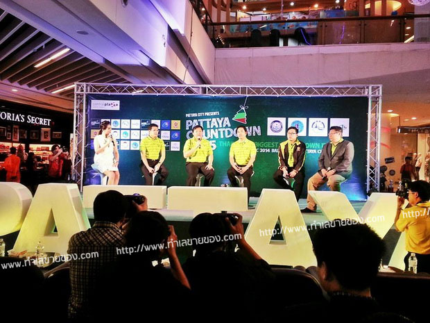 งานพัทยาเคาท์ดาวน์ PATTAYA COUNTDOWN 2015 พัทยาทุ่ม 45 ล้านบาท