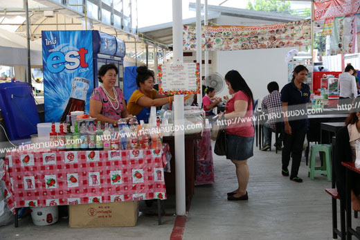 พร้อมพระราม9 พลาซ่า