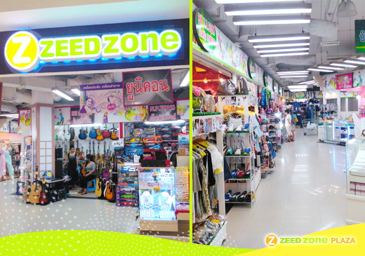 Zeed Zone Plaza พื้นที่เช่าโลตัส