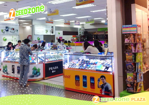 Zeed Zone Plaza พื้นที่เช่าโลตัส