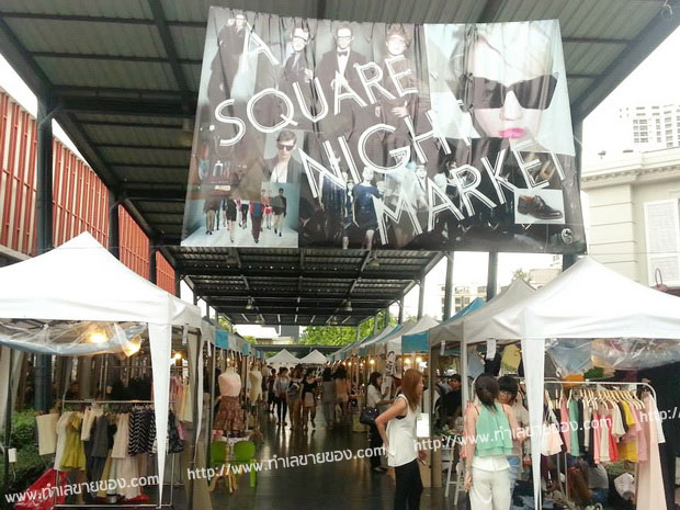 A Square Nigth Market ตลาดไนท์เอสแควร์