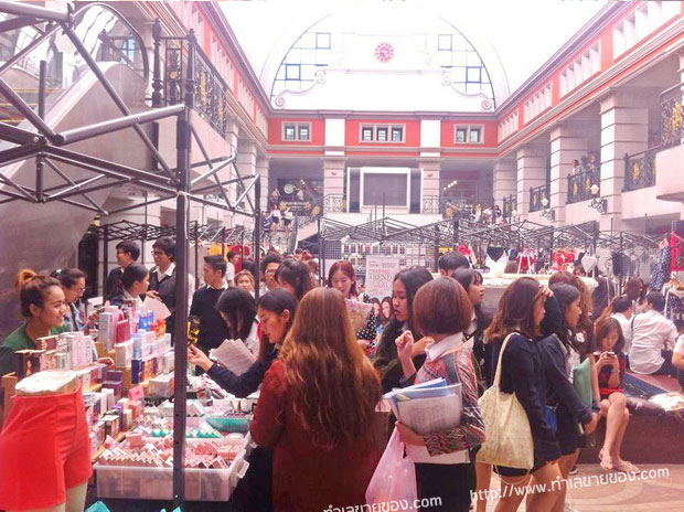 ตลาดนัด ABAC บางนา Au Mall Market