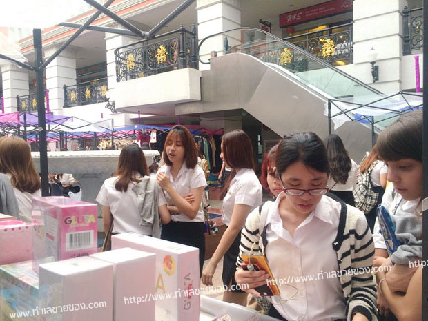 ตลาดนัด ABAC บางนา Au Mall Market