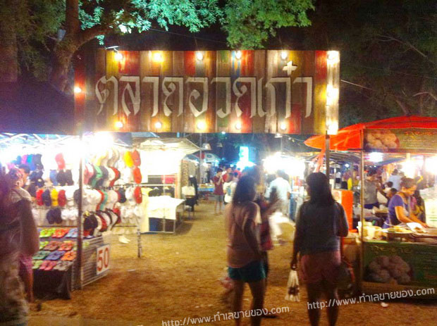 ตลาดนัดอวดเก๋า หัวหิน ตลาดนัดกลางคืนหัวหิน ท่องเที่ยวตลาดนัดงานศิลป