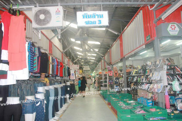 ตลาดพันล้าน ตลาด 1,000 ล้าน ตลาดนัดอ้อมใหญ่