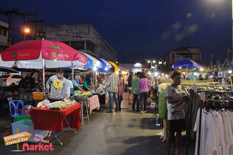 ตลาดความสุข Happiness Market