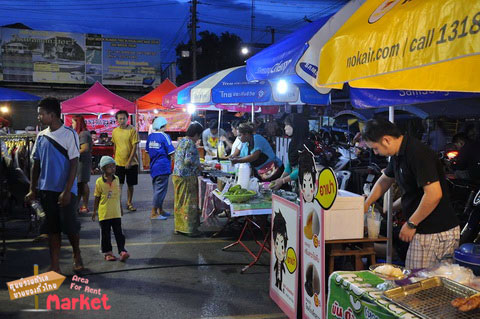 ตลาดความสุข Happiness Market