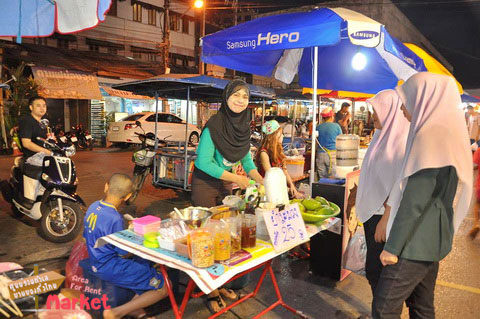 ตลาดความสุข Happiness Market