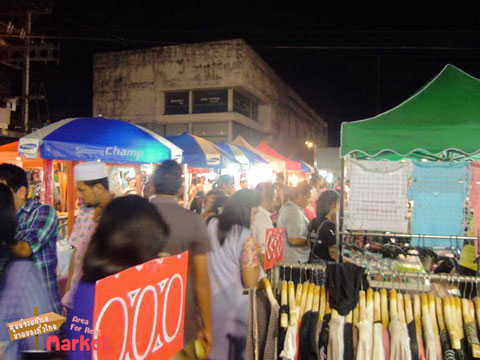 ตลาดความสุข Happiness Market