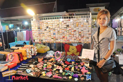 ตลาดความสุข Happiness Market