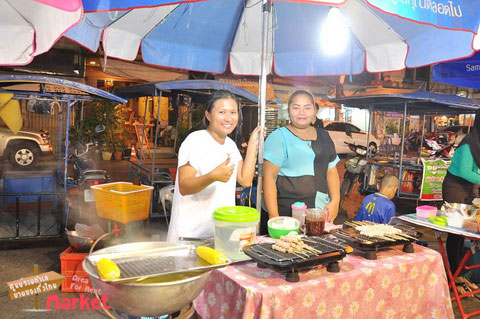 ตลาดความสุข Happiness Market