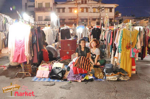 ตลาดความสุข Happiness Market