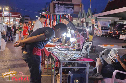 ตลาดความสุข Happiness Market