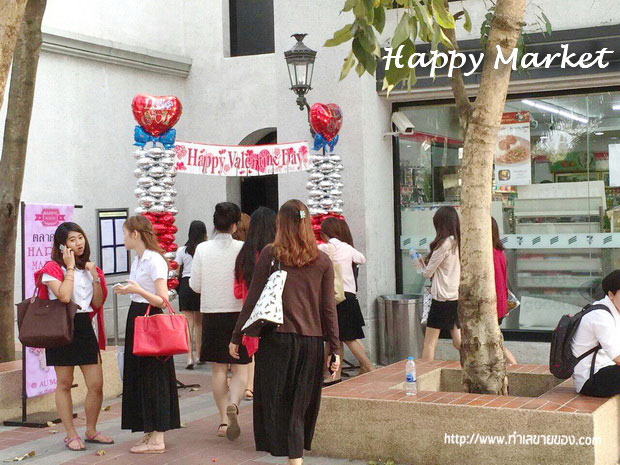 Happy Market @ มหาวิทยาลัยเอแบค บางนา ขายวันพถหัส,วันศุกร์