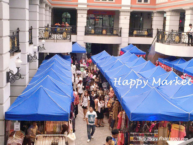 Happy Market @ มหาวิทยาลัยเอแบค บางนา ขายวันพถหัส,วันศุกร์