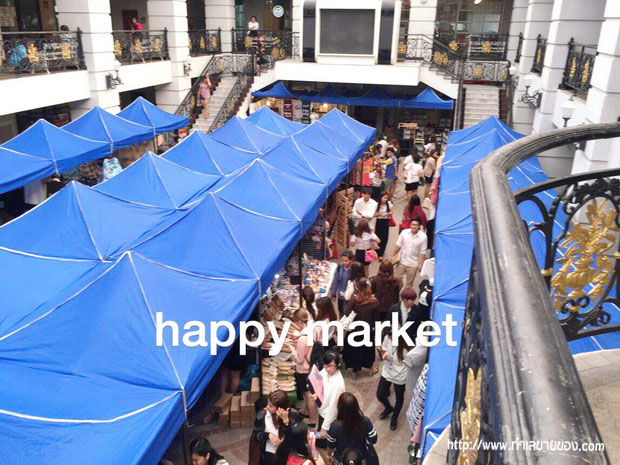 Happy Market @ มหาวิทยาลัยเอแบค บางนา ขายวันพถหัส,วันศุกร์