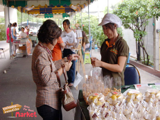 ตลาดนัดสุขภาพ โรงพยาบาลเจ้าพระยา